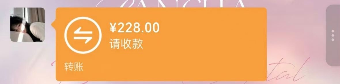 生日就该真金白银 