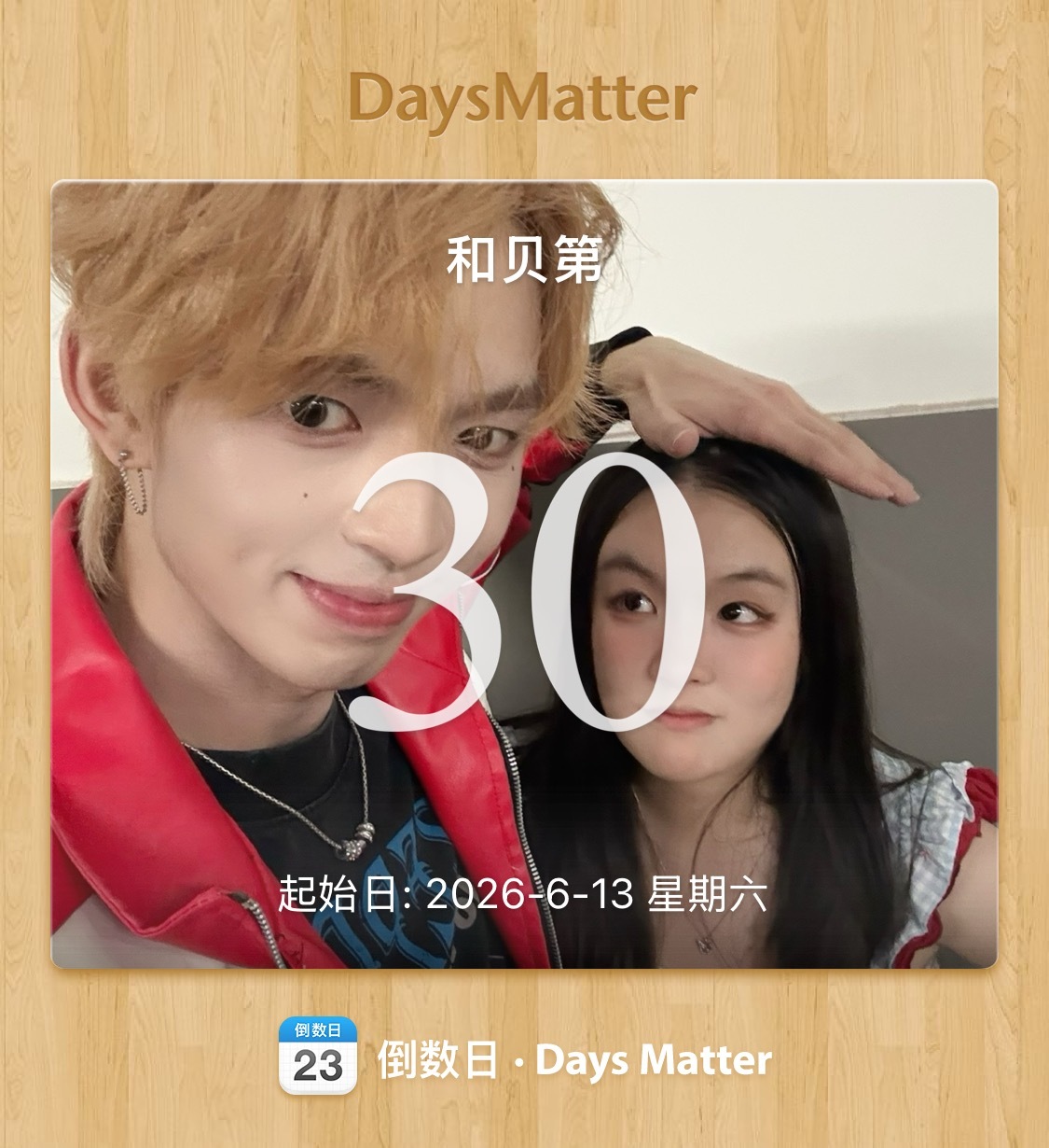 谢谢你 我的六月好幸福(υ .   . υ)♡°。  专栏 · 🐚