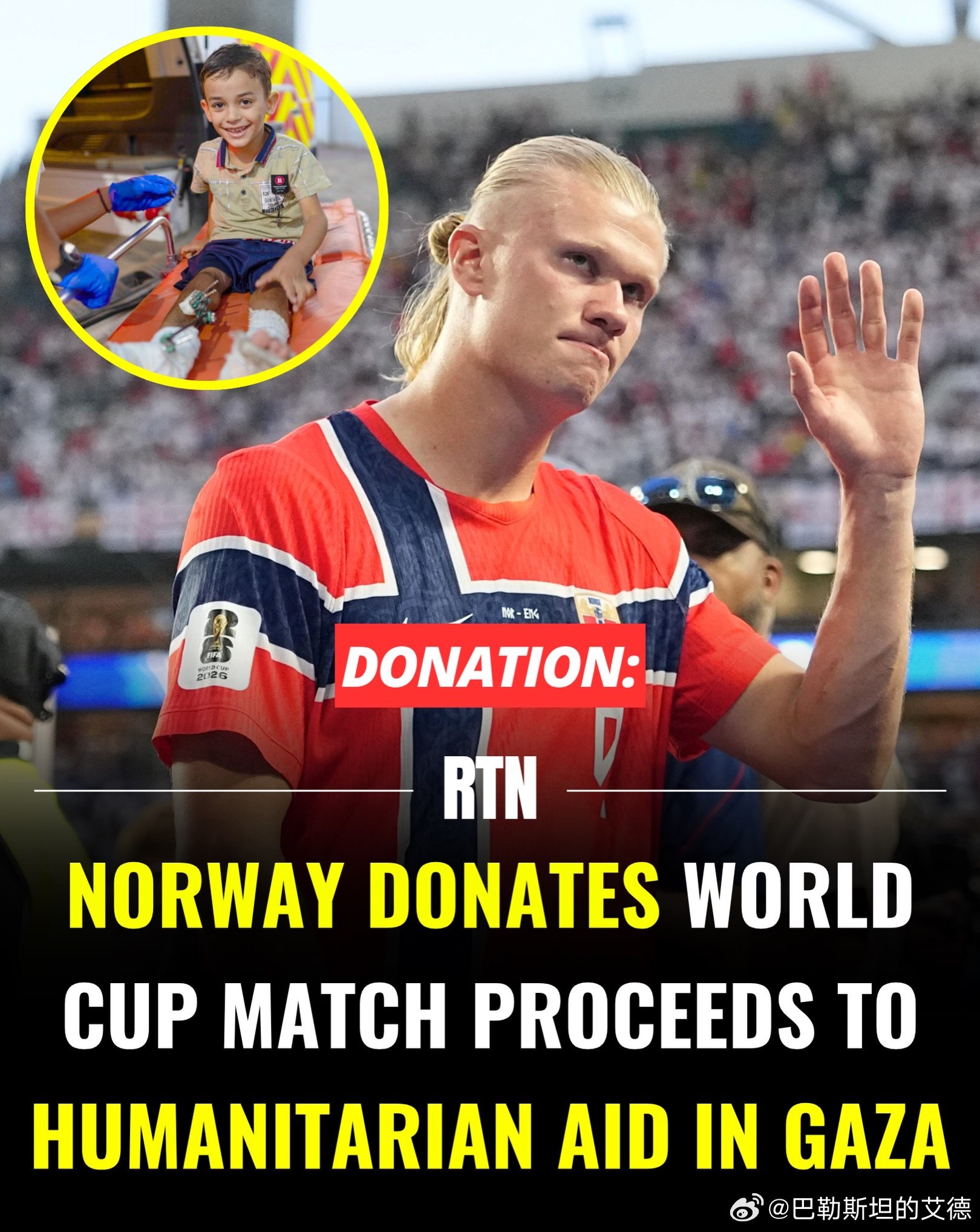 🚨RTN：挪威足球协会宣布，将2026年国际足联世界杯预选赛挪威对阵以色列比赛