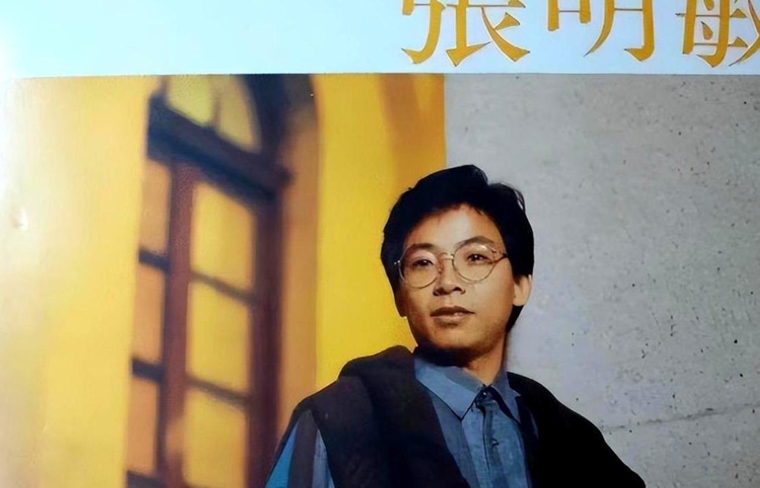 1980年，张明敏一曲《我的中国心》唱罢，竟遭香港娱乐圈集体封杀。就在他心灰意冷