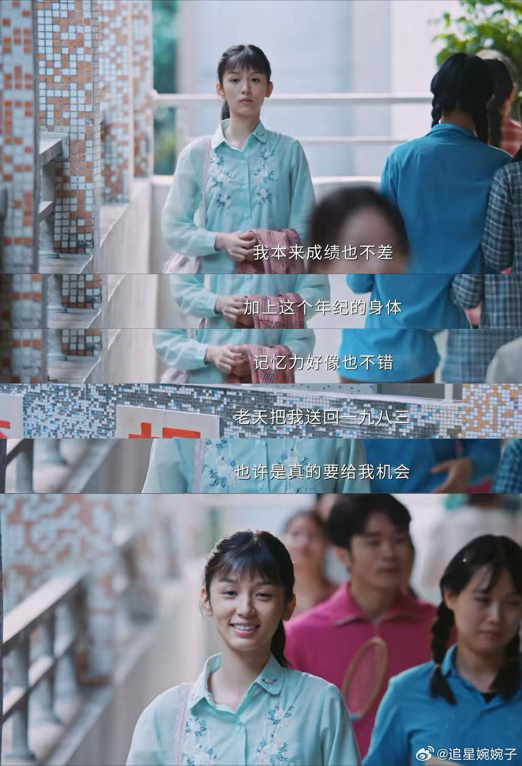 你好1983口碑发酵喜欢看爽剧的朋友一定要看你好1983🎉，完全没有憋屈很久才