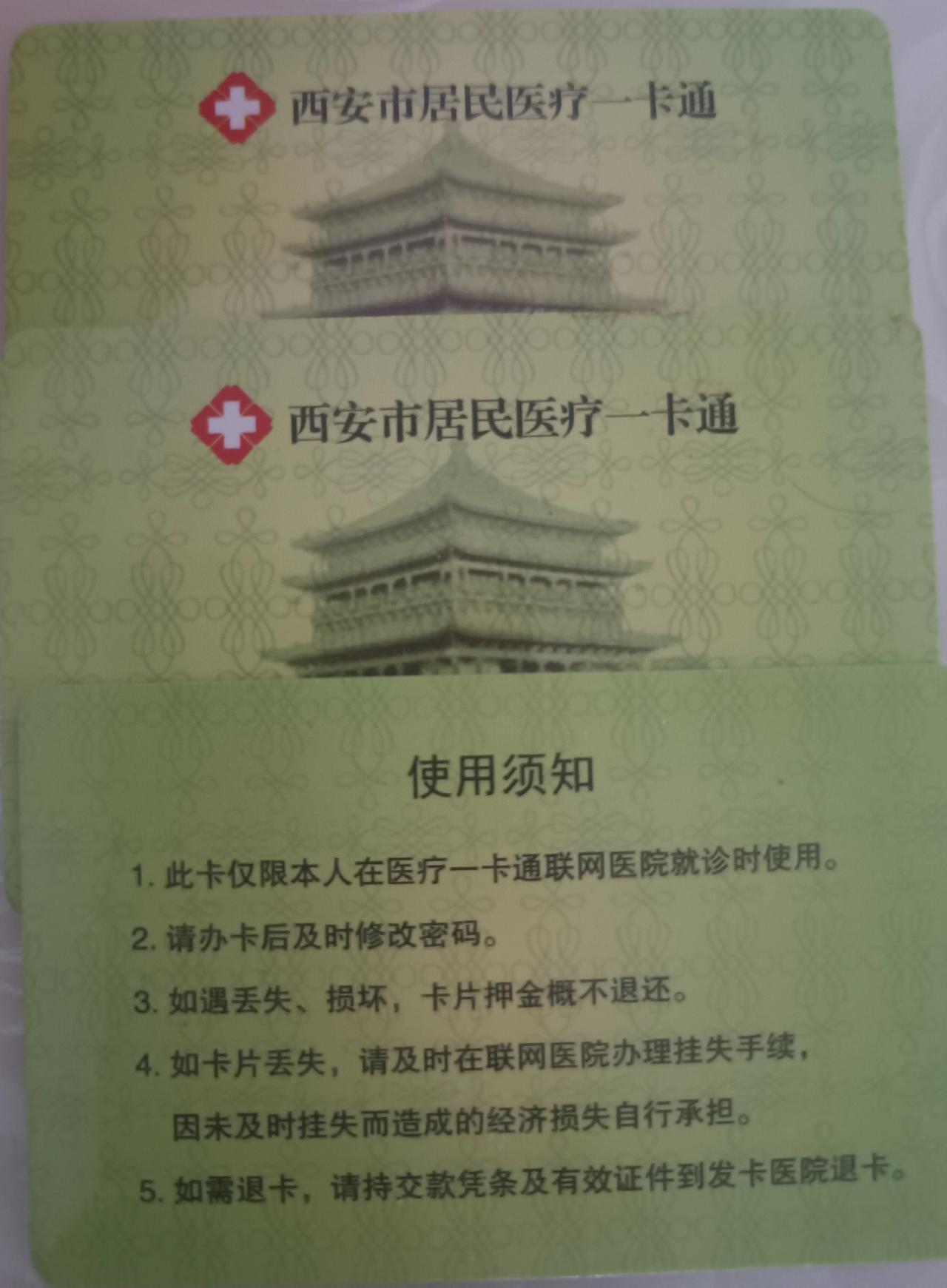 西安市儿童医院东院，医生办公室办公室的卫生，谁来打扫一下吧！儿童医院看病