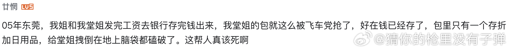 读懂广州安稳市井有多来之不易谁懂广州人字拖背后的心酸过往当年街坊出门步步提防，全