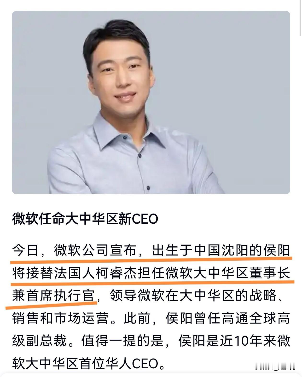 什么？沈阳人要掌控世界？[灵光一闪]
       沈阳有多强，颠覆你的认知，你