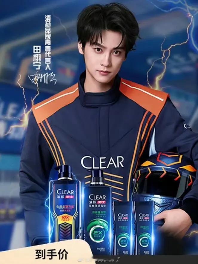 清扬可谓眼光毒辣要成新的买股之神了