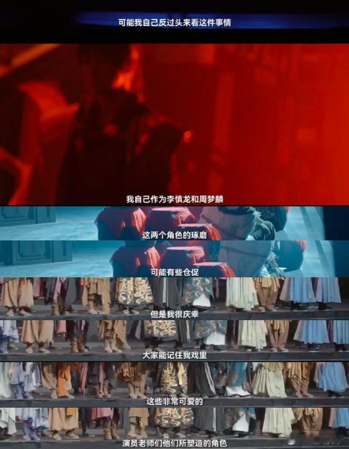 早安屁还是你自己放吧  早安有一群懂他的观众，东楼的观众repo和纪录片里早安的