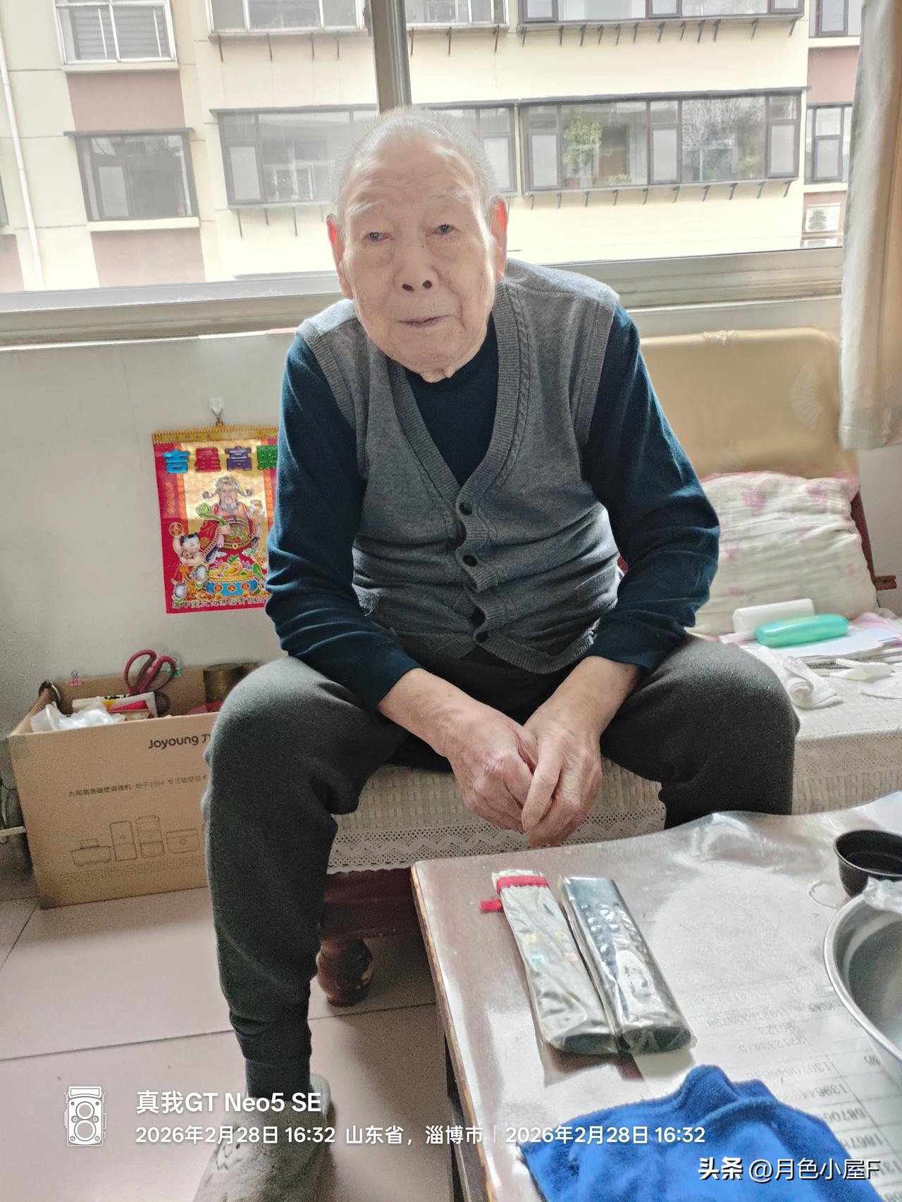 按时吃饭，就这一条，80%的人做不到

我父亲今年97岁了，他最大的特点便是作息