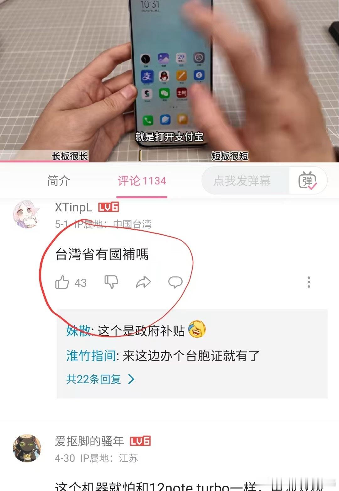 国家毕竟是国家，这国补政策还有这功效来来来，你们的纳智捷我收！[允悲] ​​​