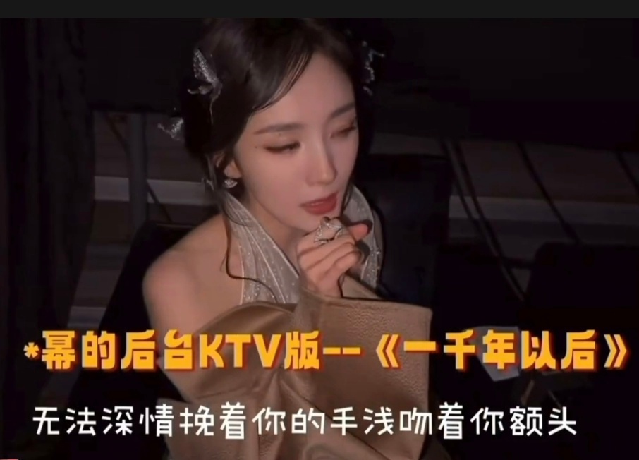 林俊杰回复杨幂工作室幂姐唱歌，那必须是《爱的供养》！[doge][doge] ​