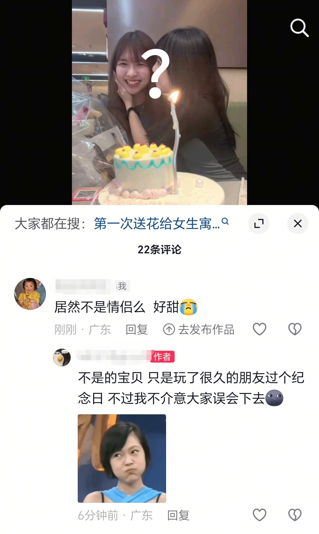 我刷到般配的美女就这样： ​​​