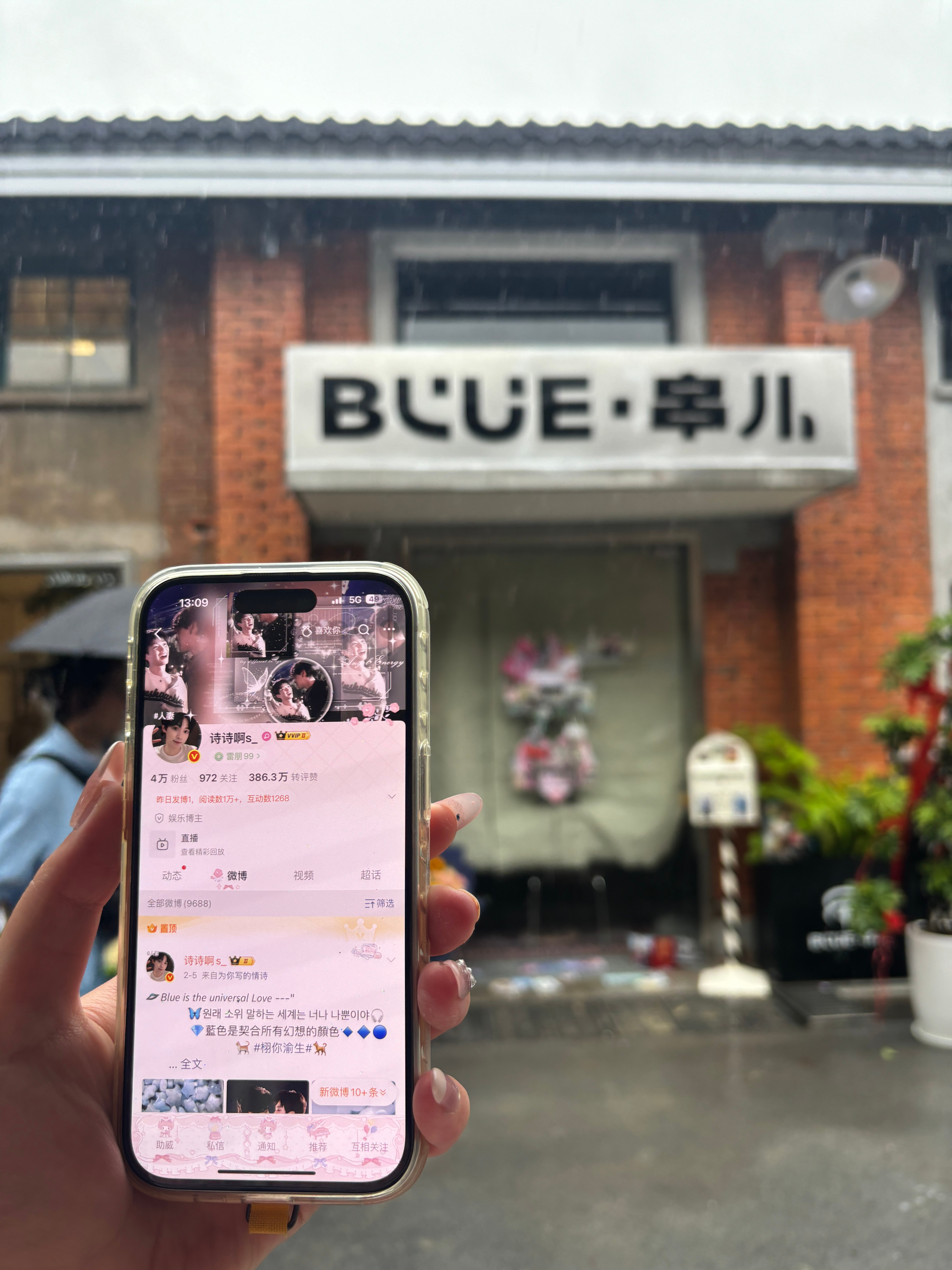 我有点近视眼谁来帮我看看这是什么