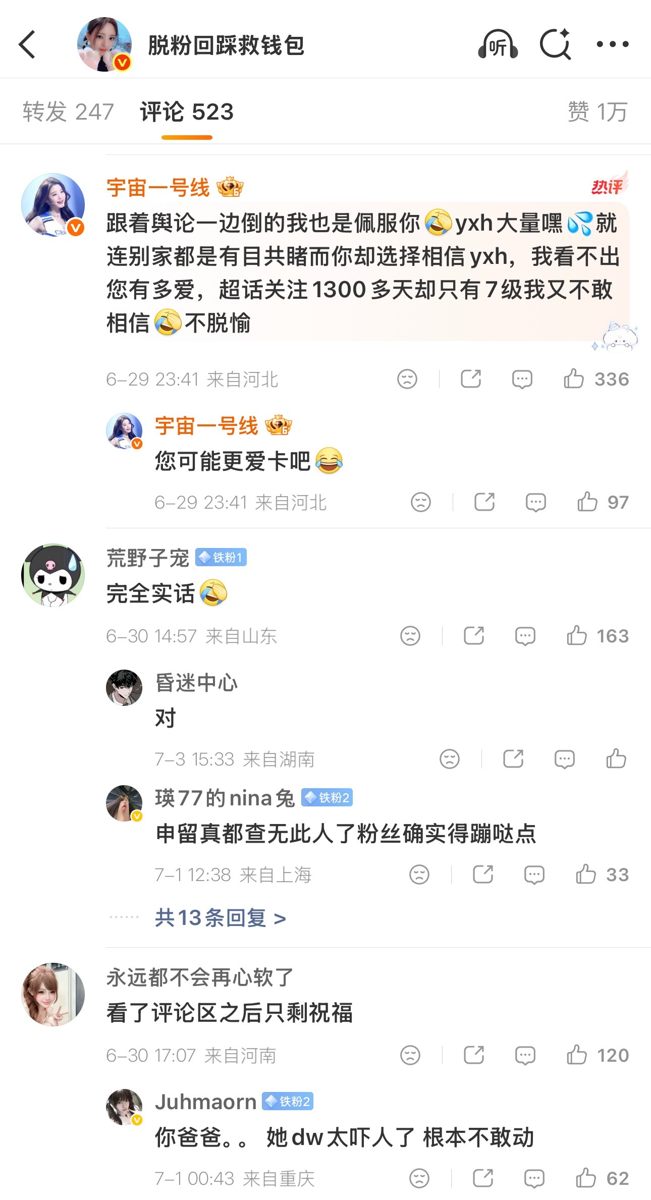 乱ྂ纪ྂ又ྂ人ྂ均ྂ太ྂ妹ྂ了ྂ，爱ྂ上ྂtྂfྂhྂcྂ里ྂ凡ྂ间ྂ那ྂ就ྂ继