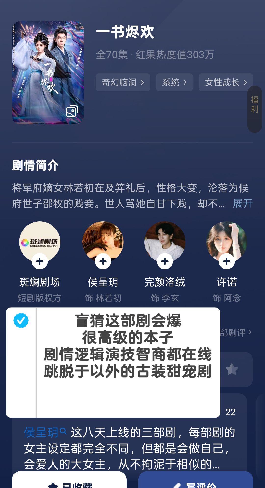 终于有一部短剧不把观众当傻子了。全员智商在线