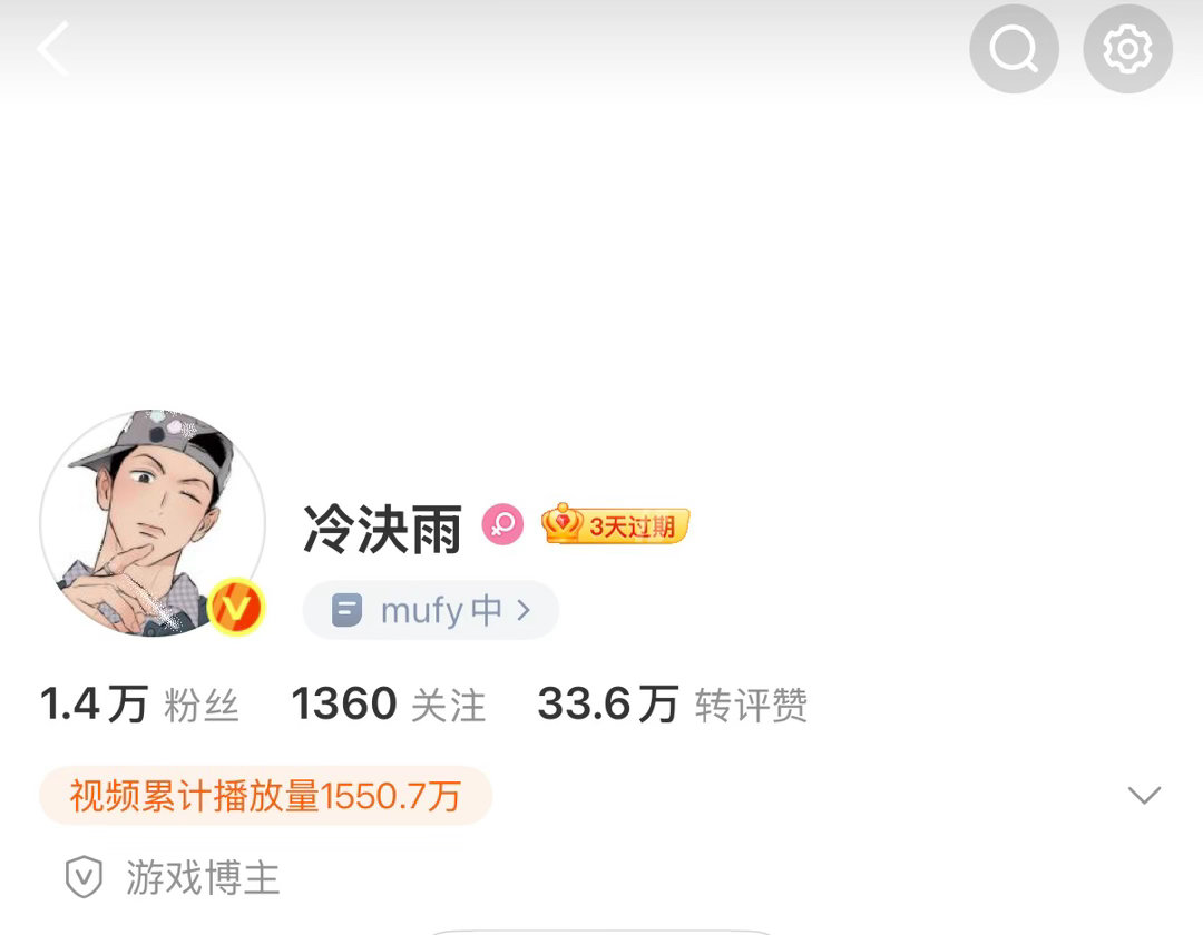 什么东西红红的 ​​​