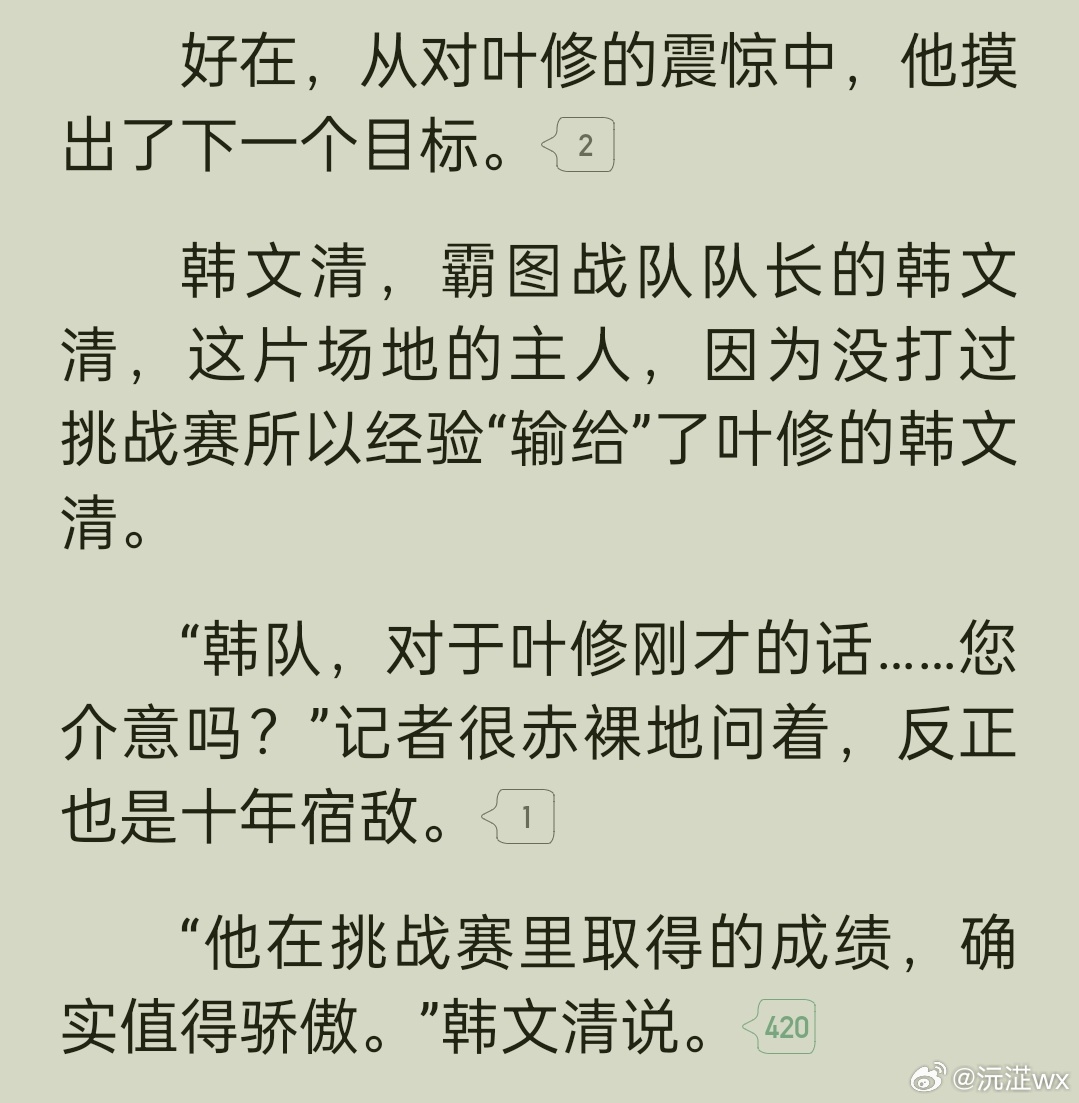 受不了了好恩爱 