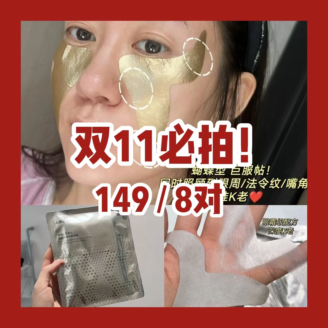 【预告第一弹】🎈1年1次购物大狂欢🎉🎉🎉🎈2024双11今天开始咯‼️