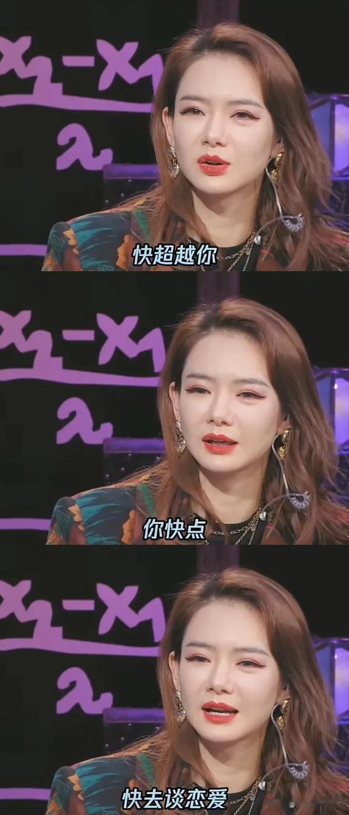 戚薇：杨超越你快点去谈恋爱吧！
杨超越：我一点都不想谈恋爱，我只想挣钱！

杜海