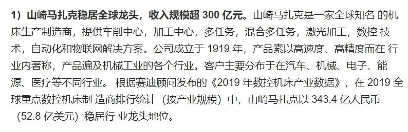 #上海头条##IMF：预测日本GDP将跌至全球第四# 据IMF预测今年日本GDP