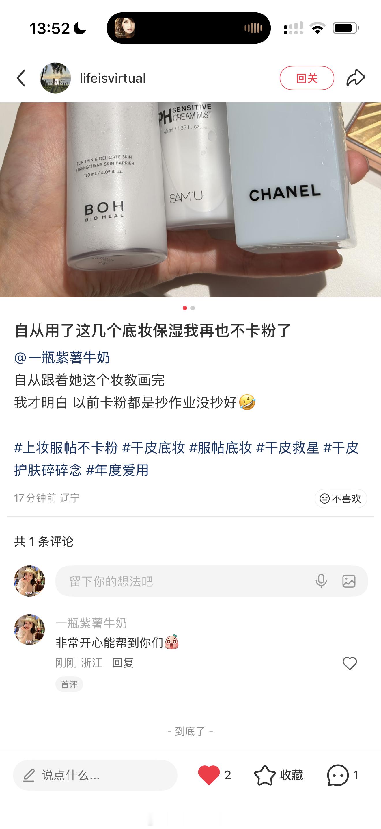 我的快乐源泉