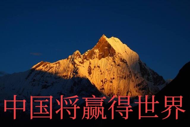 中国军备将迎世界狂购！
1、不管世界发生什么大事_中国总能躺赢！美国早已失信世界