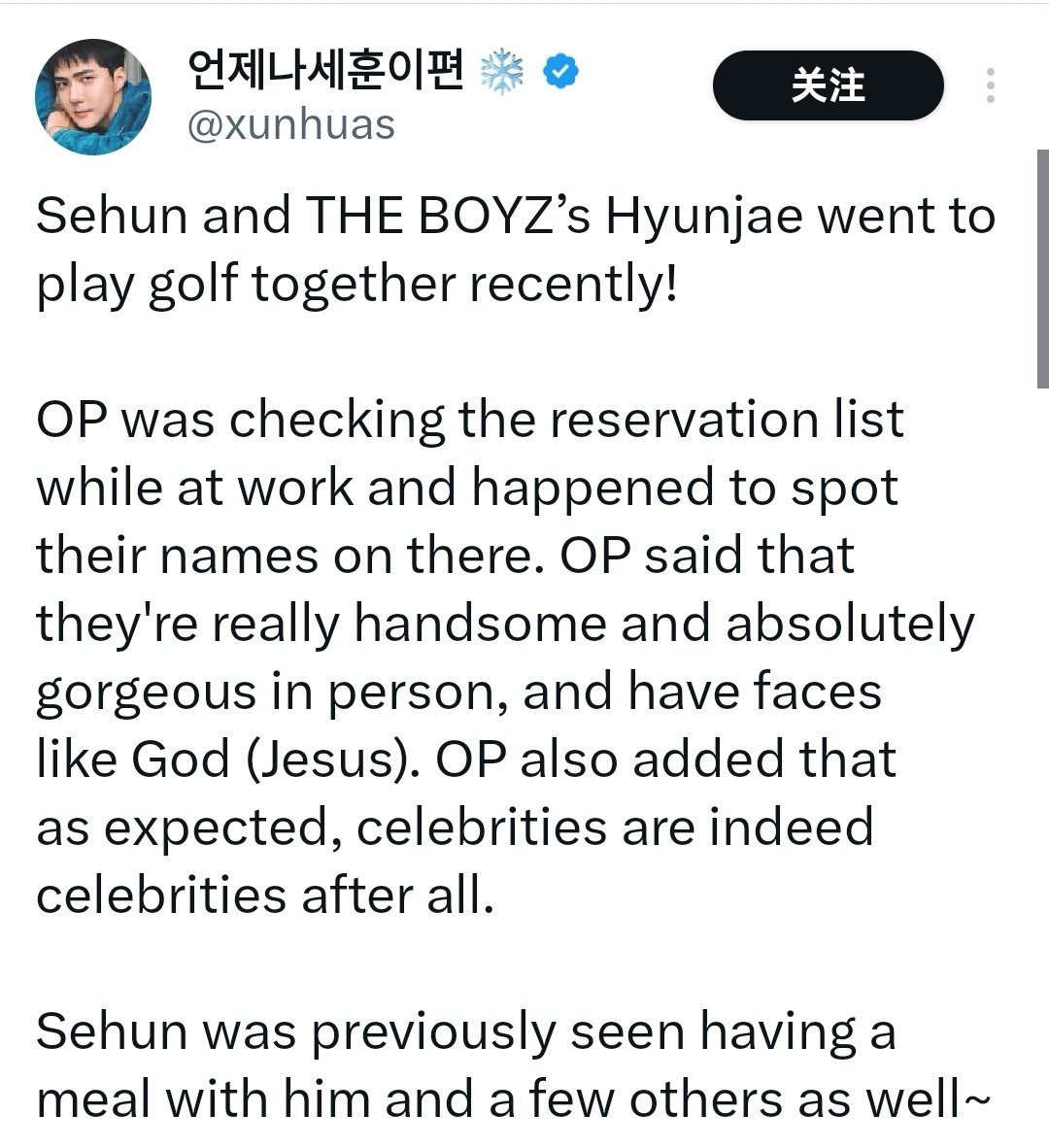 世勋和贤在一起打高尔夫 韩网友工作时查看预约名单，发现世勋和 THE BOYZ 