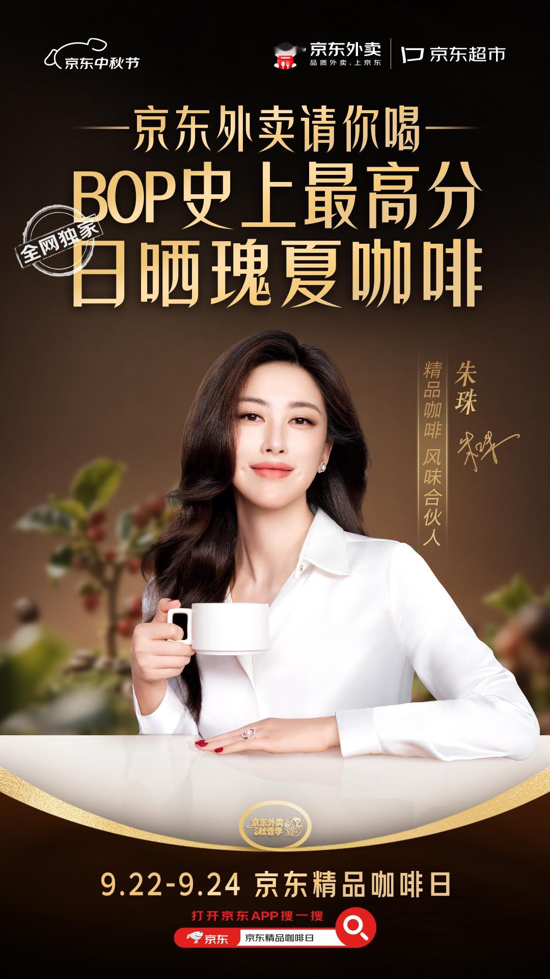 啊啊啊啊啊！今天必须听我们的“时尚向导”朱珠的，她指哪我冲哪！更何况是那个刚拿下