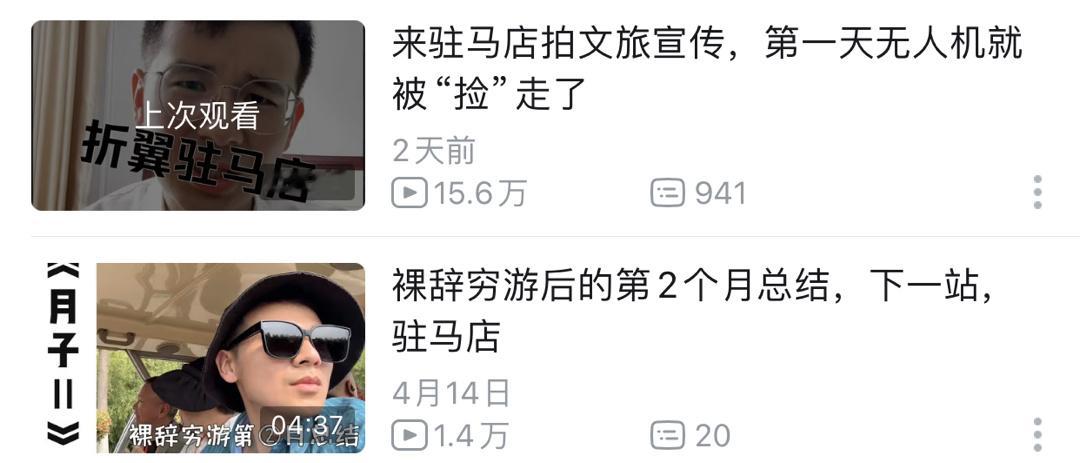 #网络涂鸦# ​​​