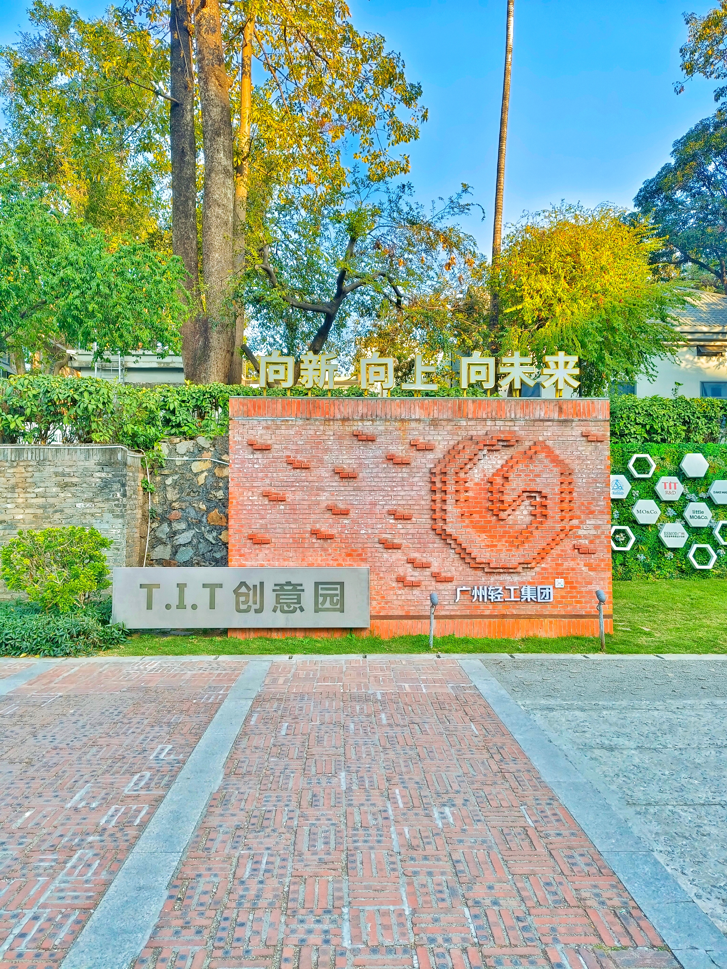 《广州日记》 