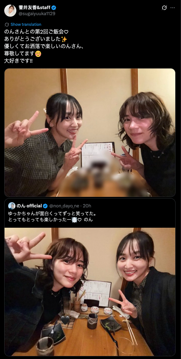菅井友香  ｜ 菅井友香 2026.06.09 菅井友香&staff𝕏和NON