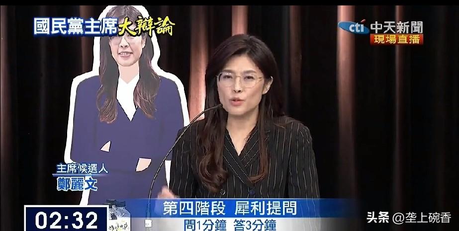 你觉得郑丽文会当选国民党主席吗在目前看来郑丽文当选国民党主席的几率越来越大。郝龙