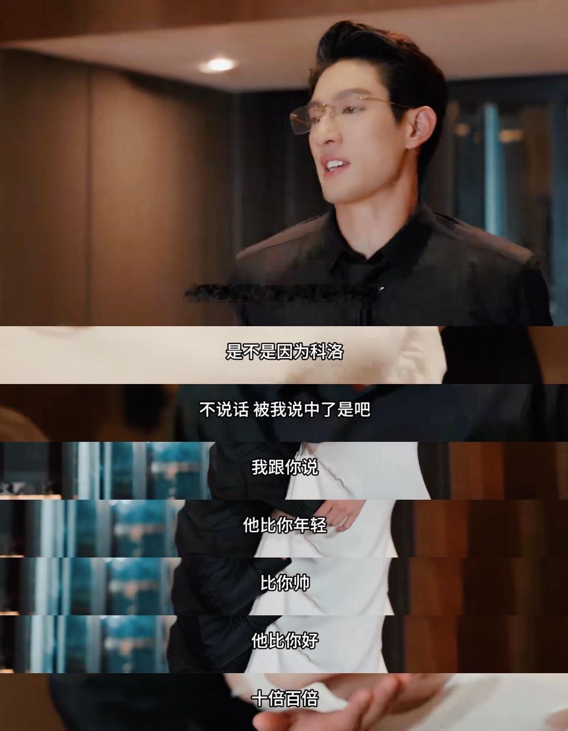 这个陆风还是太超前了先是给自己老婆造黄瑶然后给自己外甥造黄瑶这话让他姐听见他姐连
