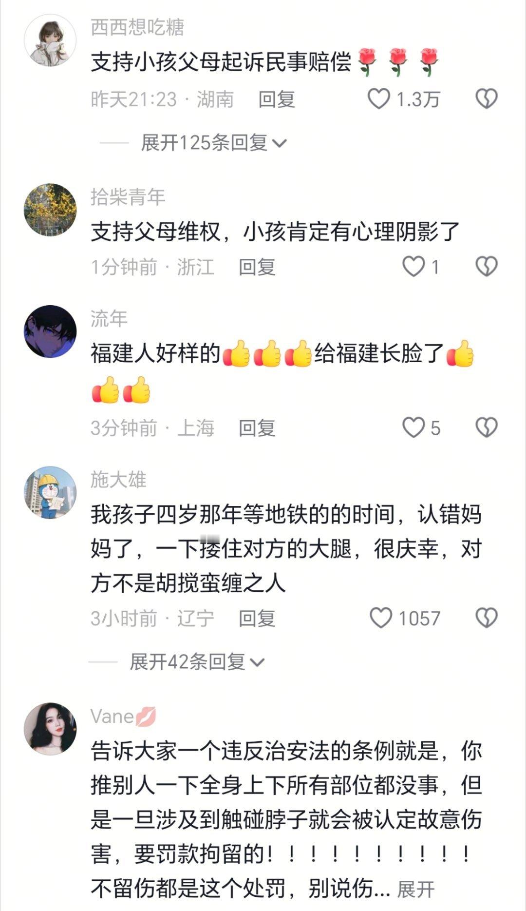 称被4岁男童摸臀女子已启动诉讼看了一下监控，这个小男孩无妄之灾啊，确实非故意的。