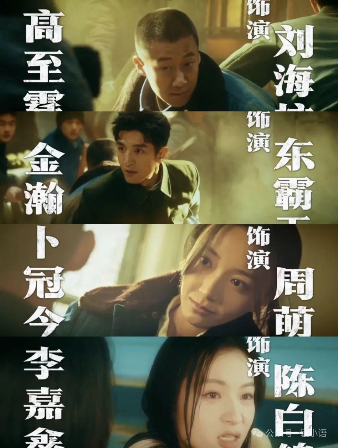 盼了好久的东北年代剧《北境往事》今天终于在腾讯视频上线了，24集一口气追完都不费