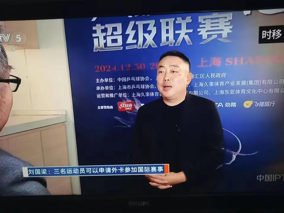 刘主席巧舌如簧，众队员静若寒蝉~

近日，刘国梁接受李武军采访时表示：“完全理解