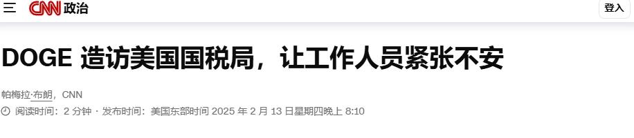 别人不敢动美国国税局，马斯克敢
 
美国国税局可以说是美国联邦政府机构里，除五角