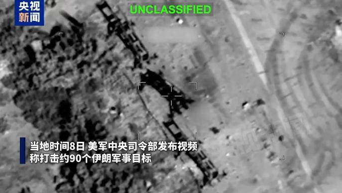 美国这一次出手真狠！美国直接炸了中国连接伊朗的贸易通道。7 月 9 日，根据法新
