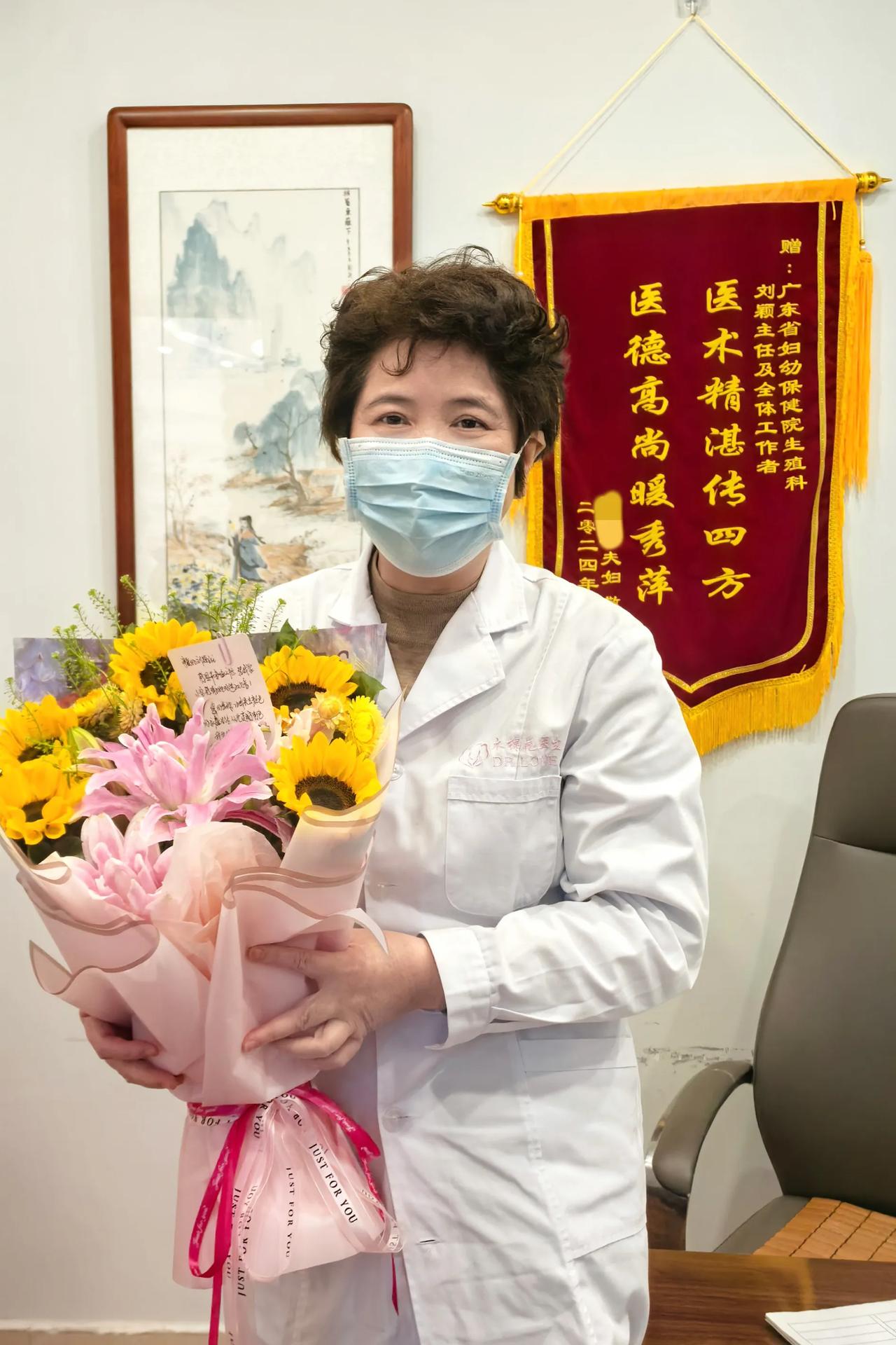 收到了老患者晓琳送来的鲜花💐

AMH＜0.01，FSH高达94.03，宫腔粘