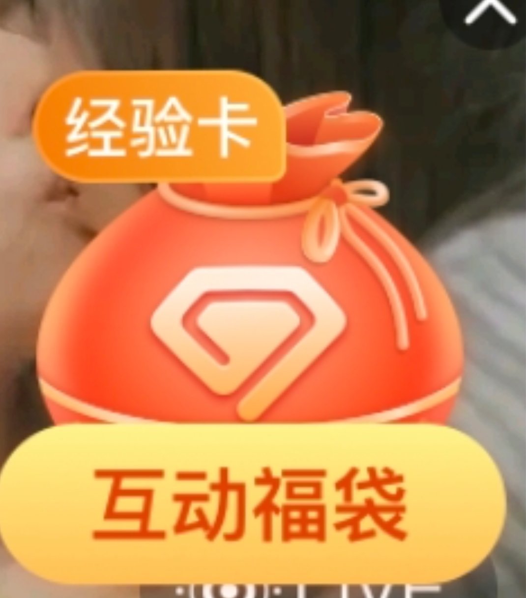 FreenBecky freenbecky 朋友们来领福袋啦，加热度评论此条可重