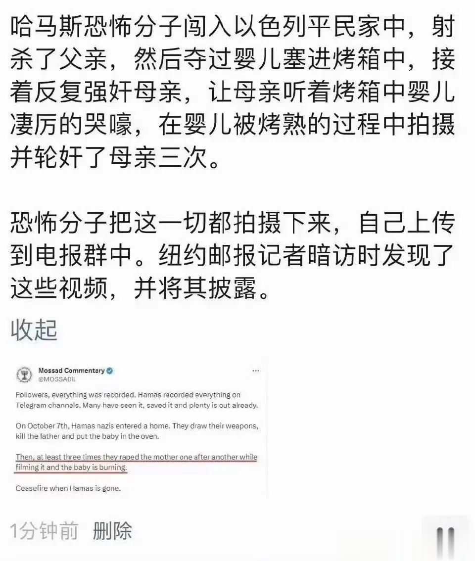 哈斯发现被耍了，几十年积攒下来的本钱要输光了，但现在求和为时已晚。估计哈斯在袭击