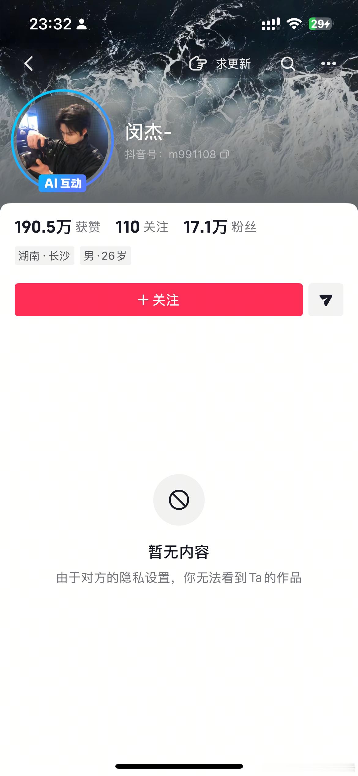 我才发现闵杰这个玻璃心男把我🫘也毕业了要不是丹丹让我去看他直播间连线芬式我都不