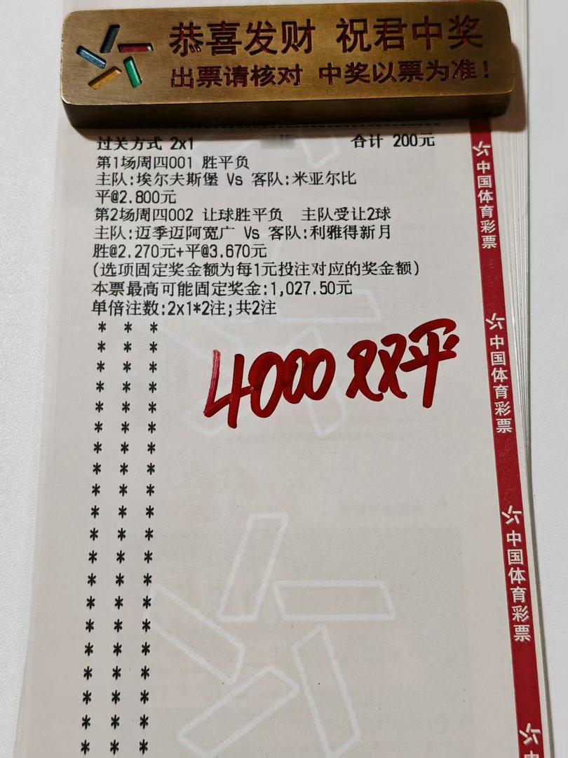大哥重锤4k今日问鼎计划单 坐等明天大哥吃肉 