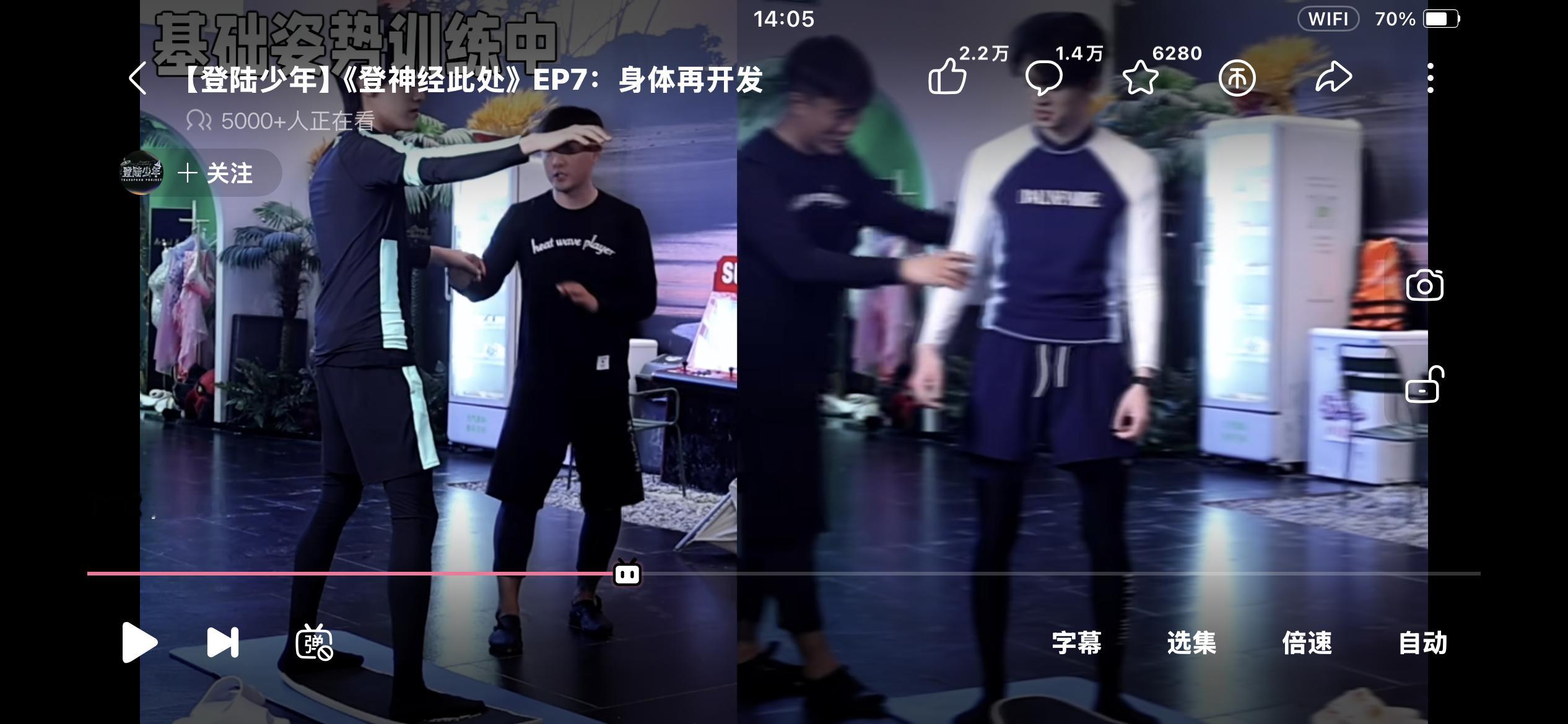 我不行了这一段背景是心连心的style（没有粉籍 只是在dy上看到片段搞笑想看看