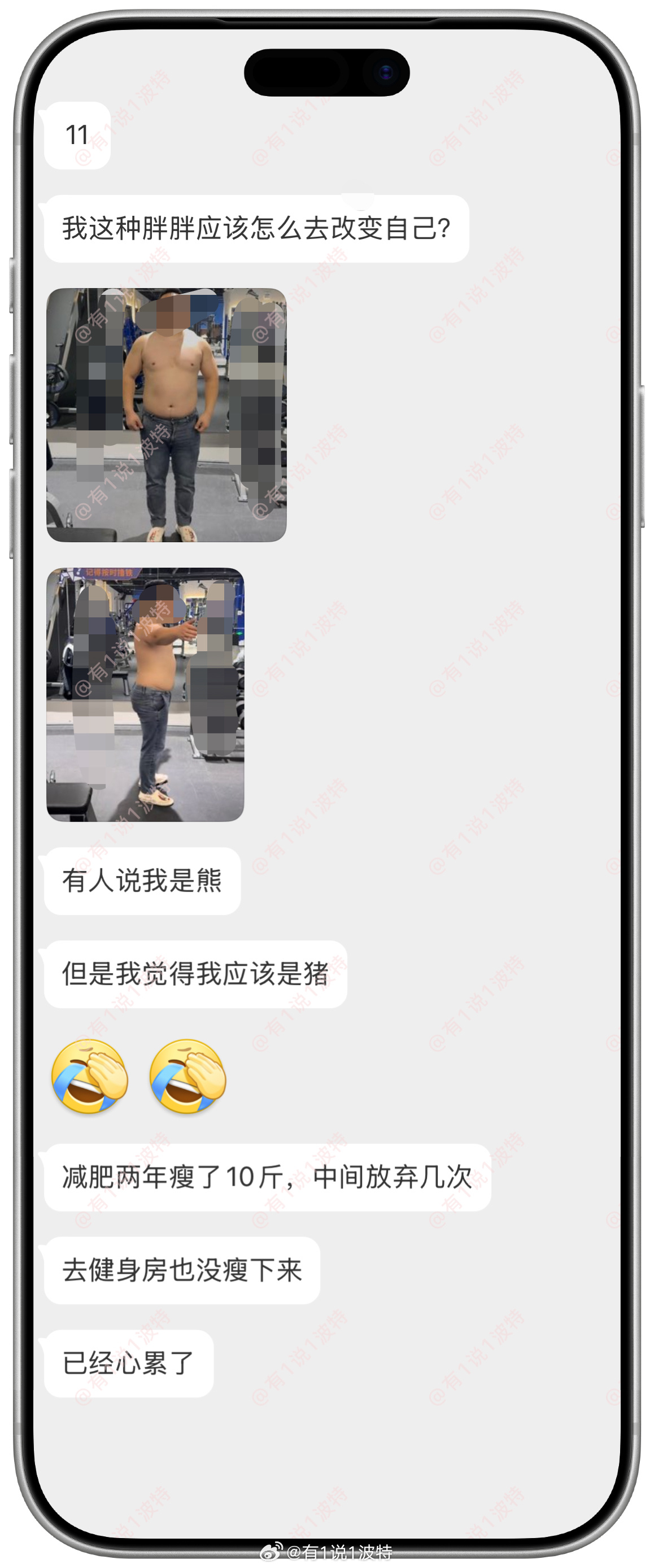 情感树洞 已经心累了？？？ 