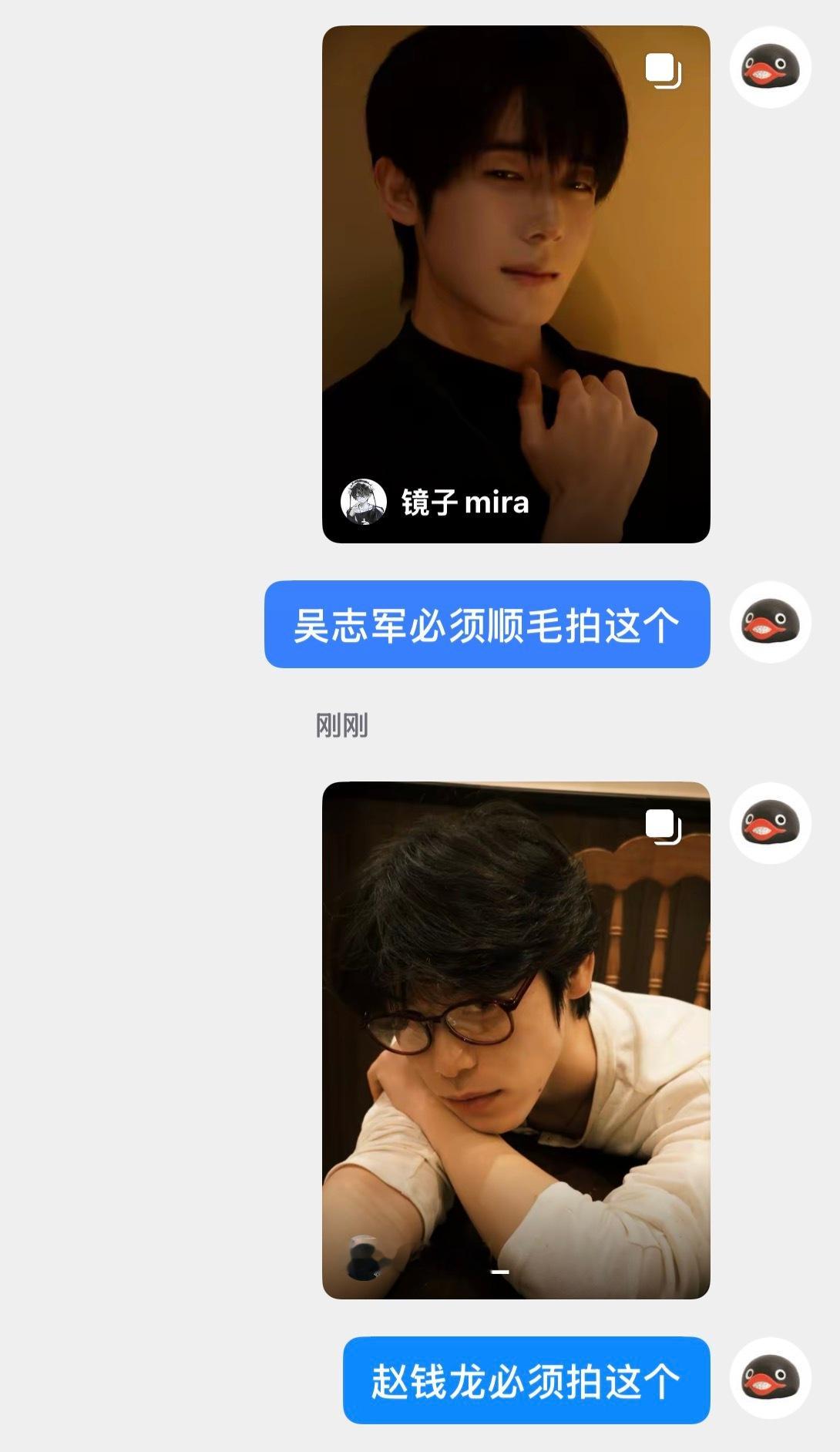 给家产日常下达拍摄任务： ​​​