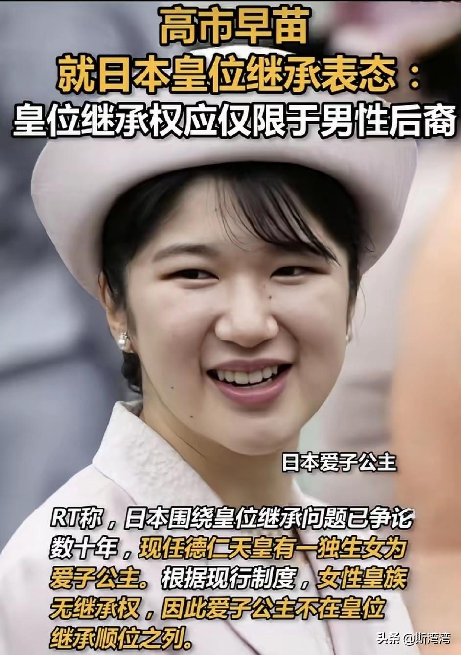 对二战战败国日本的政治清算就应该废除日本的“天皇制”！