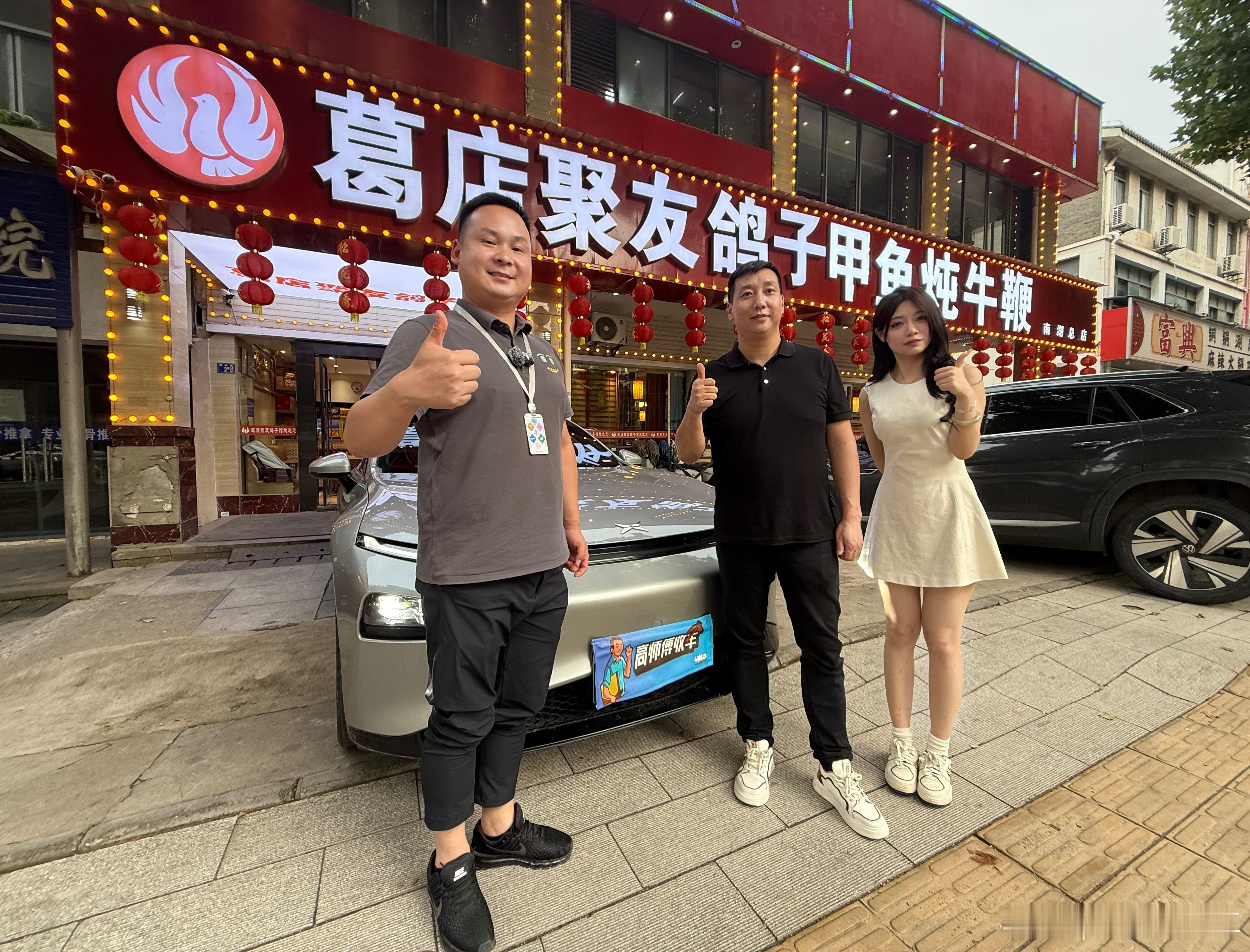 之前一直和我合作配钥匙的供应商他朋友跨行搞餐饮 结果生意不太景气打算把他那辆开了