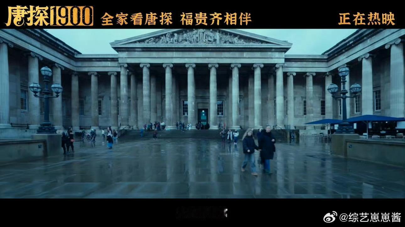 唐探1900开头十分钟的信息量  家人们谁懂啊！刚看《唐探1900》，开场十分钟