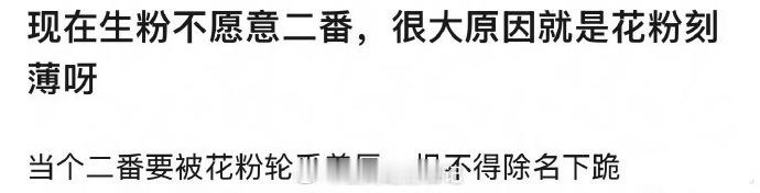 啊🤔有本事就一番，别怪来怪去的…男二番会抢功会偷番的也大有人在[doge] ​