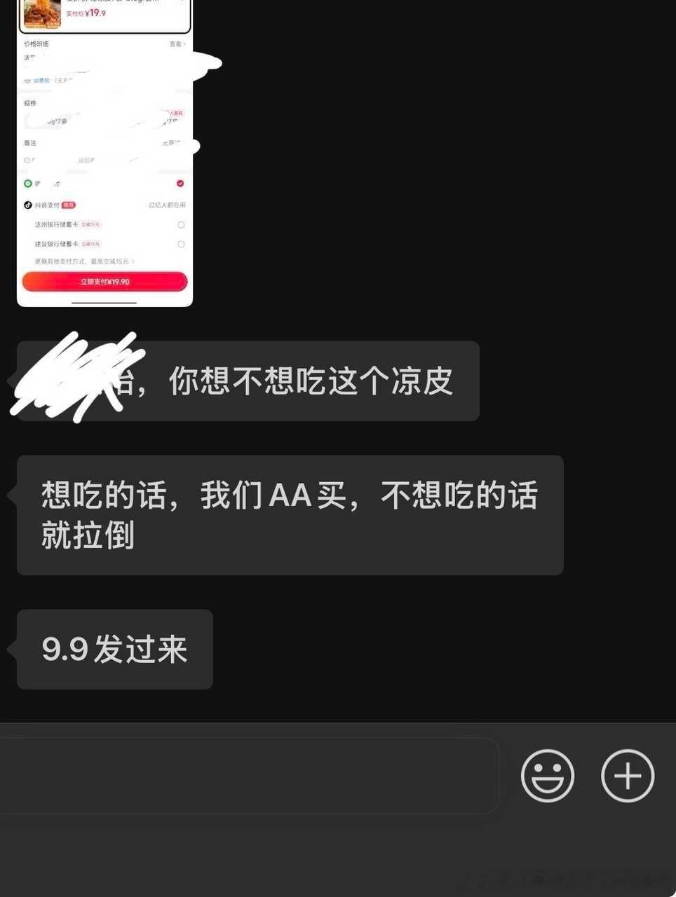 我们只是普通同学。20989 ​​​