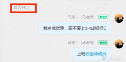 实战经典案例｜逆势吃肉，借银行兑现指数早盘下跌预判昨日尾盘3分钟超短入银行E，核
